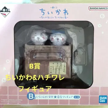 치이카와 (먼작귀) 1번 복권 반다이 피규어