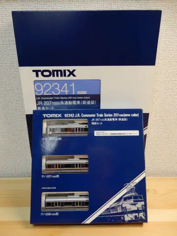 TOMIX JR 207계 통근 열차 (신 페인팅) 7량 세트