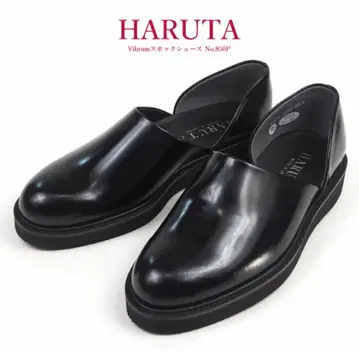 HARUTA No.850P 블랙 로퍼
