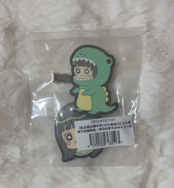 코쿠보 유노 앞머리 클립
