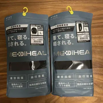 MEDIHEAL ROOM L 사이즈 블랙 세트