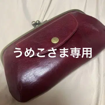 버건디 가죽 가마구치 지갑