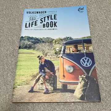 VOLKSWAGEN LIFE STYLE BOOK 폭스바겐