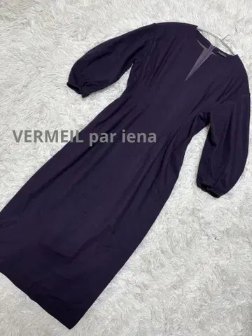 VERMEIL par iena 퍼프 슬리브 롱 원피스 긴팔 퍼플