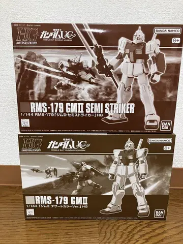 HG 1/144 건담 유니콘 짐 2개 세트