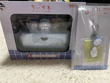 치이카와 피규어 1번 복권 A상 키링
