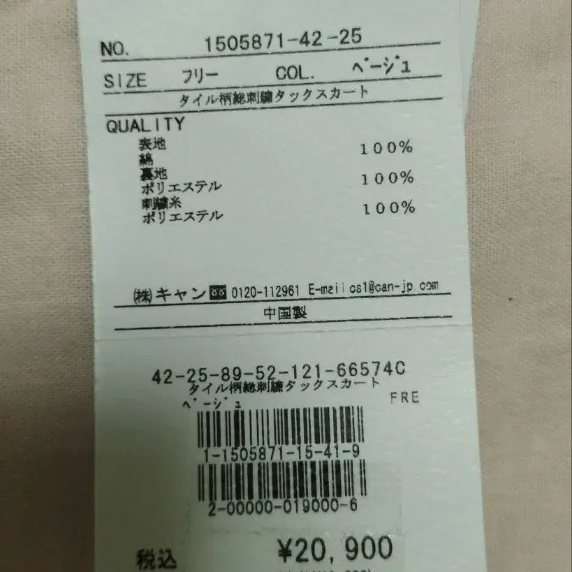 11번째 상품 이미지