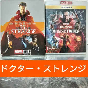 [ Blu-ray & DVD ] 닥터 스트레인지 2작품 세트 묶음 판매