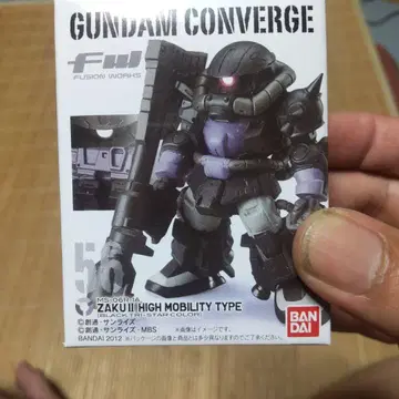 GUNDAM CONVERGE ZAKU II 고기동형