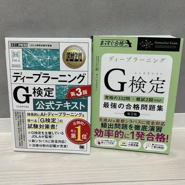 G 공식 텍스트 문제집
