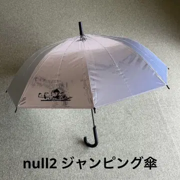 오사카 간사이 엑스포 누들누들 점핑 우산 null2