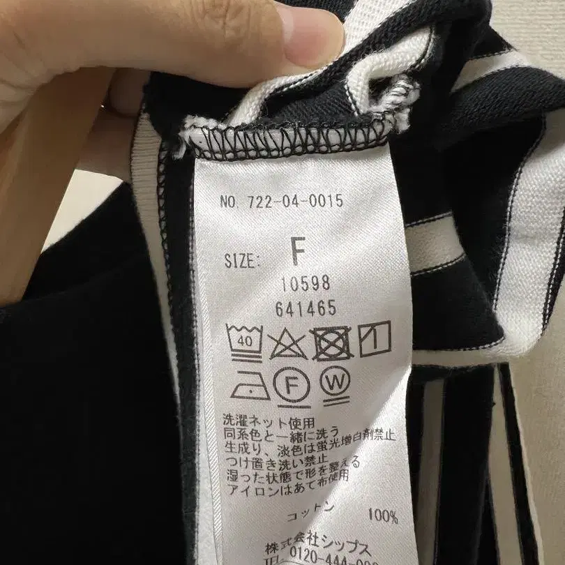 7번째 상품 이미지