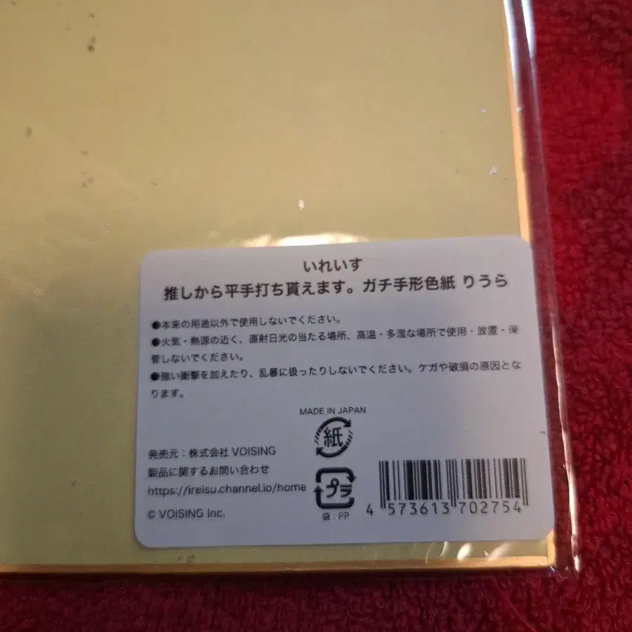 3번째 상품 이미지