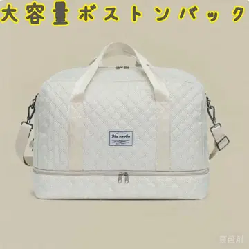 대용량 퀼팅 보스턴 백 화이트
