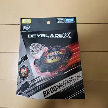베이블레이드 X 코발트 드라군 메탈 코트 블랙 베이코드 없음