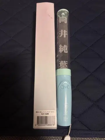[ 개봉 완료 ] 무카이 이토하 응원봉 사쿠라자카46