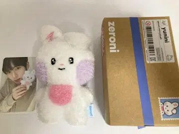 제베원 유진 유니니 봉제 인형