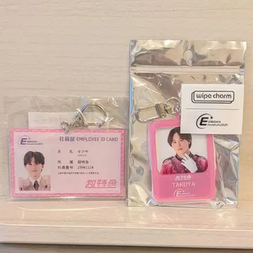 초특급 타쿠야 EBiDAN 뮤지엄 사원증풍 키링 와이프 참