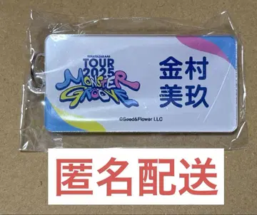 히나타자카 네임 아크릴 카네무라 미쿠