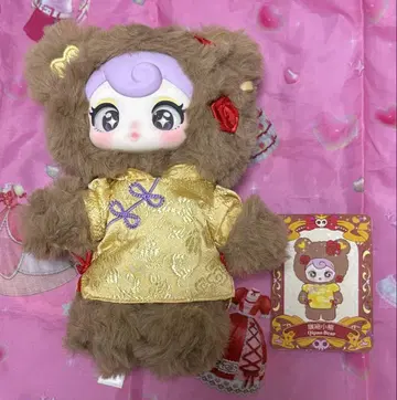 Sunycoco 봉제 인형 곰