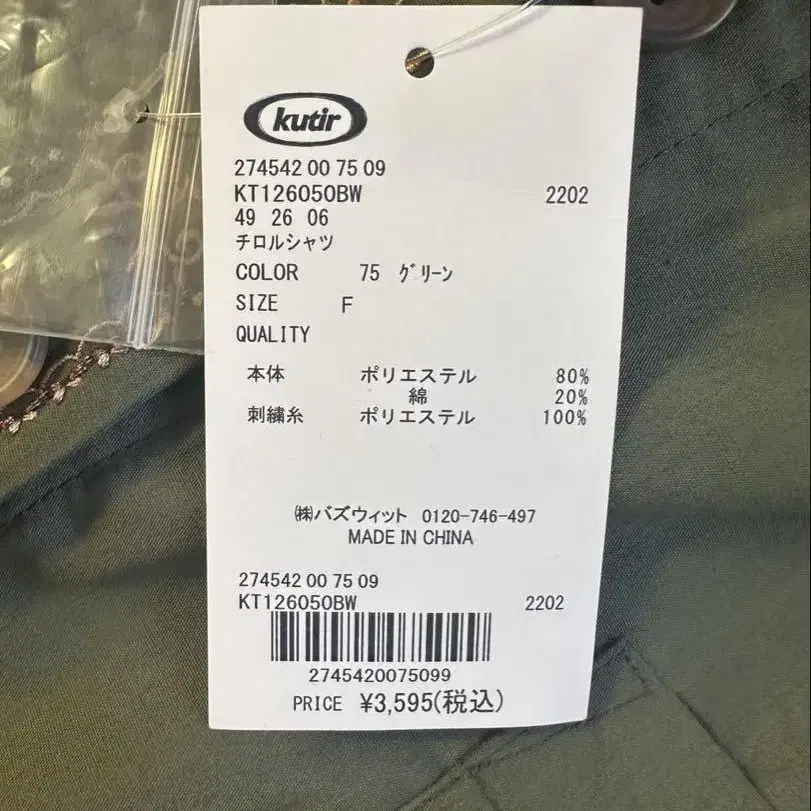 2번째 상품 이미지