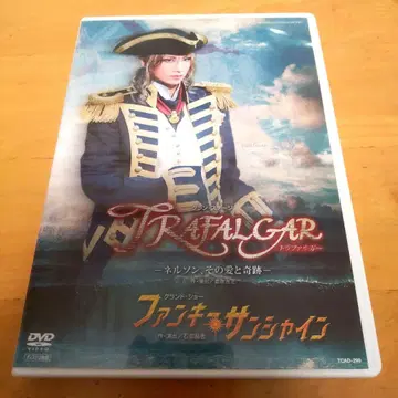 다카라즈카 DVD TRAFALGAR 트라팔가/미스터 선샤인 오오조라 유히