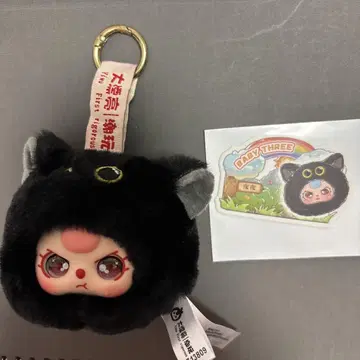 BABY THREE 야야 블랙 고양이 봉제 인형 키링