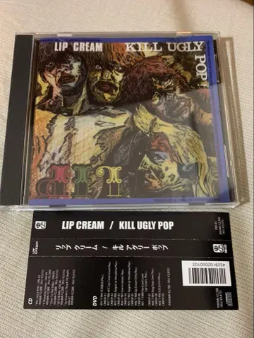 LIP CREAM / KILL UGLY POP CD