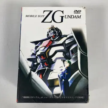 [ 기동전사 Z 건담 ] DVD-BOX 전 6권 세트