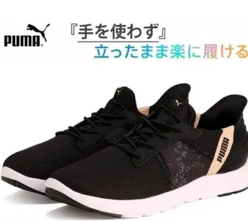 PUMA SOFTRIDE 블랙스니커즈 스 인 이즈 인