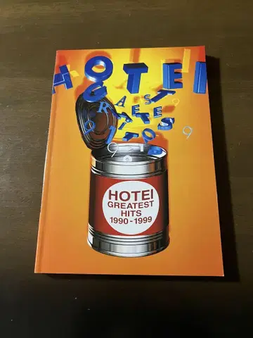 악보 토테이 토모야스 GREATEST HITS 1990-1999