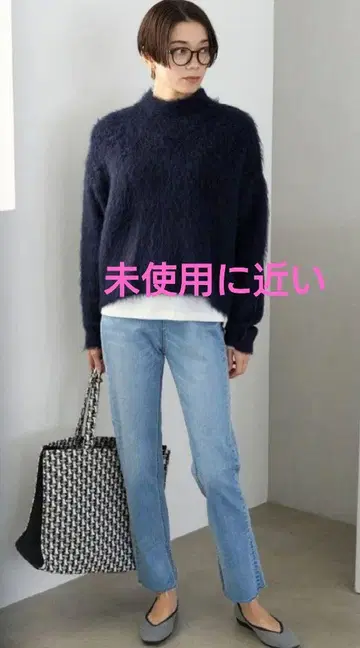 [거의 미사용] 안피로 스트레치 데님 XL 사이즈