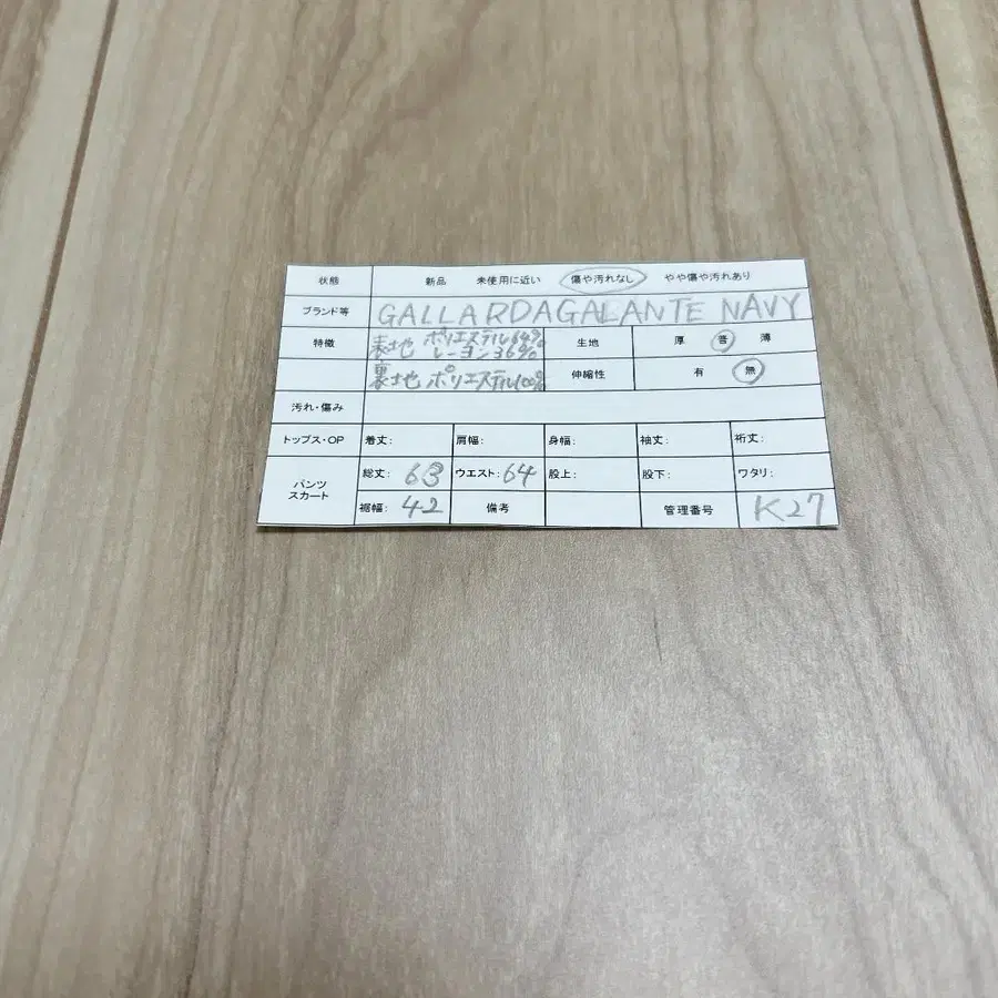 11번째 상품 이미지