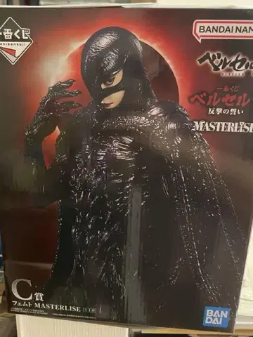 BANDAI 베르세르크 MASTERLISE C상