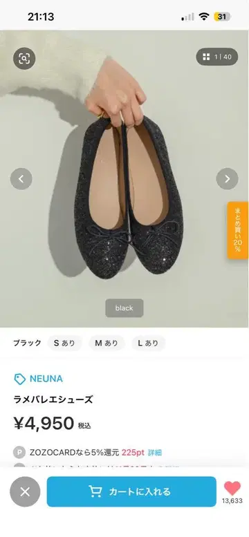 블랙 플랫슈즈 M 사이즈