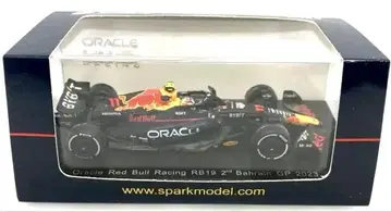 Oracle Red Bull Racing RB19 2023 페레즈