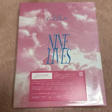 초특급 [ NINE LIVES ] 완전 생산 한정판