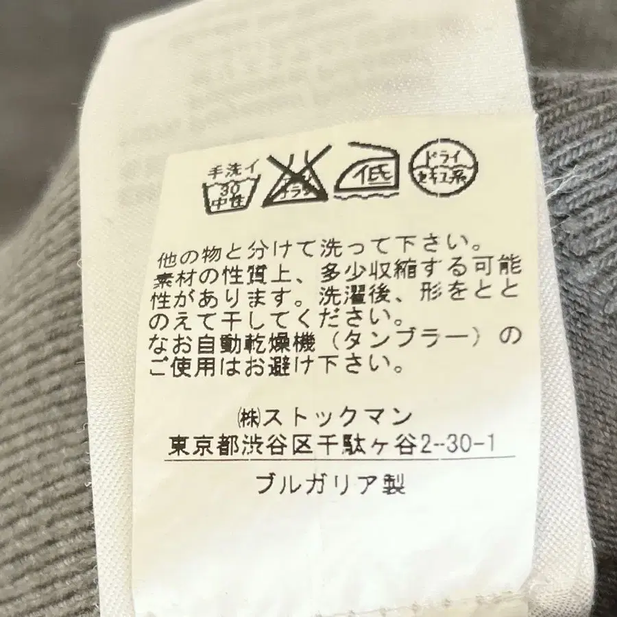 12번째 상품 이미지