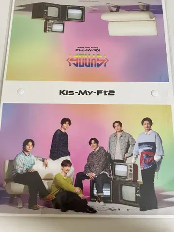 키스마이 Kis-My-Ft2 뉴스레터 폴더