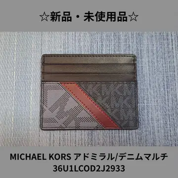 새상품 MICHAEL KORS 어드미럴/데님 멀티