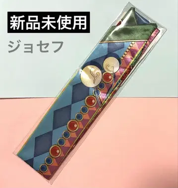 죠셉 죠스타 리본 스카프 JOJO WORLD 죠죠의 기묘한 모험