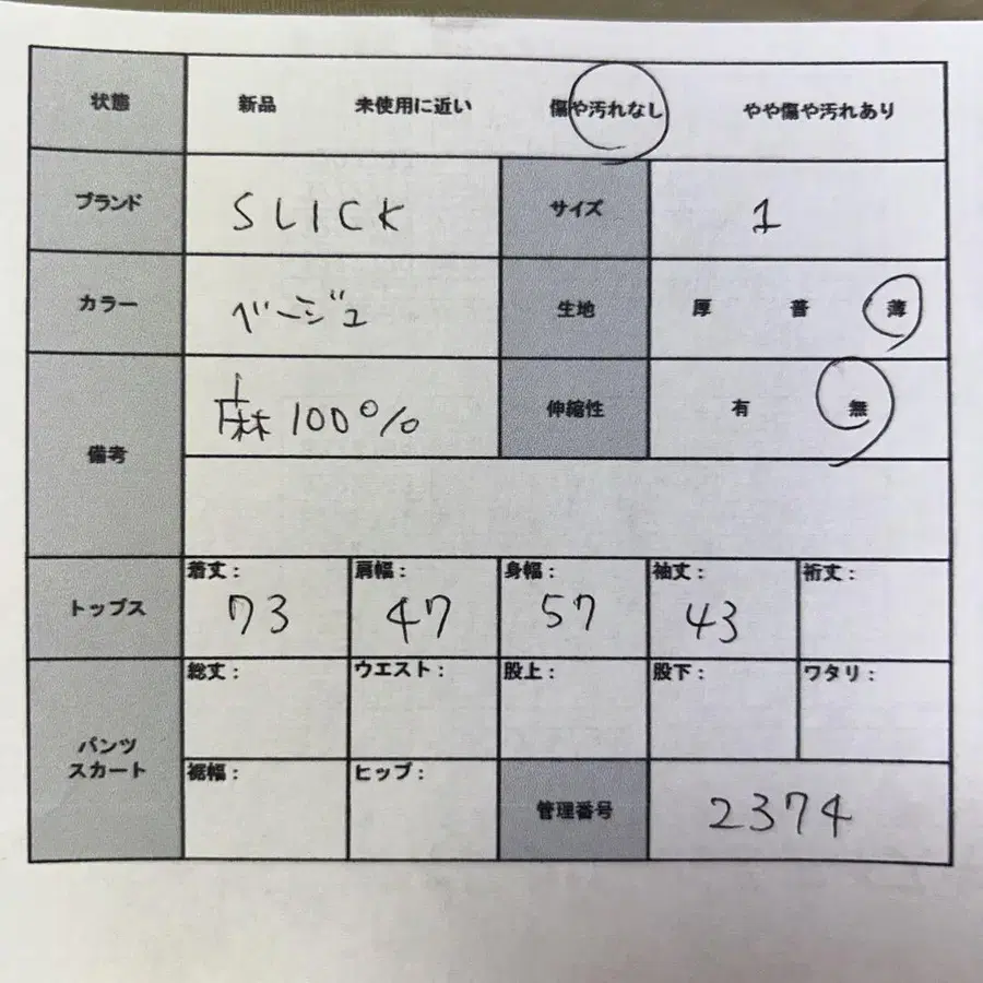 9번째 상품 이미지