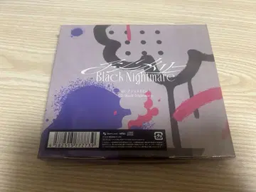 나니와단시 비대칭 Black Nightmare 패밀리 클럽 한정판