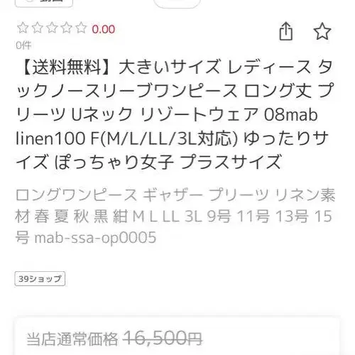 12번째 상품 이미지