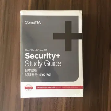 CompTIA Security+ Study Guide SY0-701