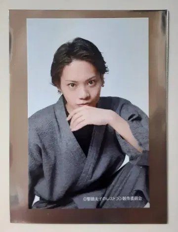 성덕태자 레스토랑 트레이딩 카드 사토 류지