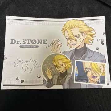 Dr.STONE 닥터스톤 아모카페 AMO CAFE 스탠리