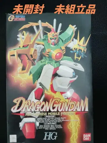 HG 1/100 드래곤 건담 프라모델