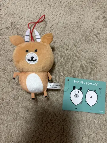 조기 임팔라 마스코트 키링