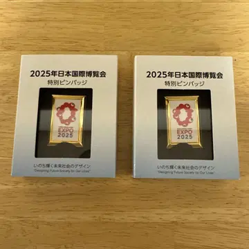 2025 일본 국제 박람회 특별 핀 배지